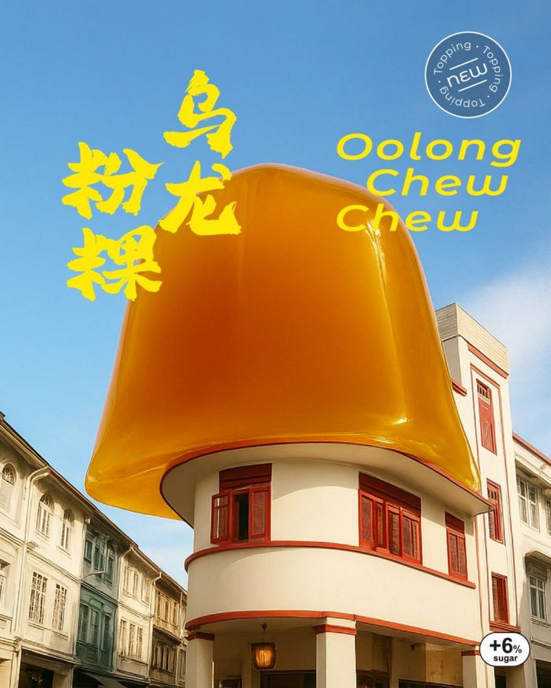 KOI-The-Roasted-Oolong-Gao-Series-Launch-1 16 October 2025 onwards: KOI Thé Roasted Oolong Gao Series Launch: New Teh Gao & Tea Latte Promotion