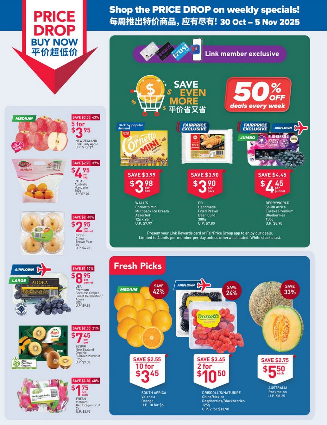 NTUC-FairPrice-Weekly-Fresh-Buys-Promotion-2 30 October–5 November 2025: NTUC FairPrice: Weekly Fresh Buys Promotion – Great Deals on Fruits, Vegetables & Seafood