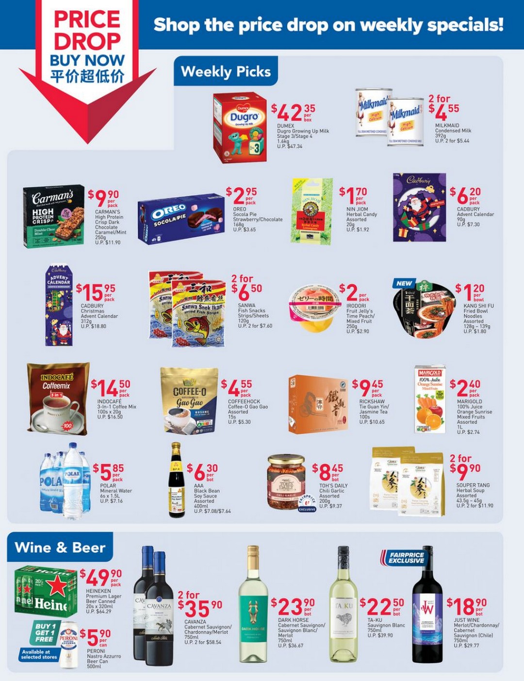 NTUC-FairPrice-Weekly-Savers-Promotion-4 30 October–5 November 2025: NTUC FairPrice: Weekly Savers Promotion: Grocery, Household & Wine Deals