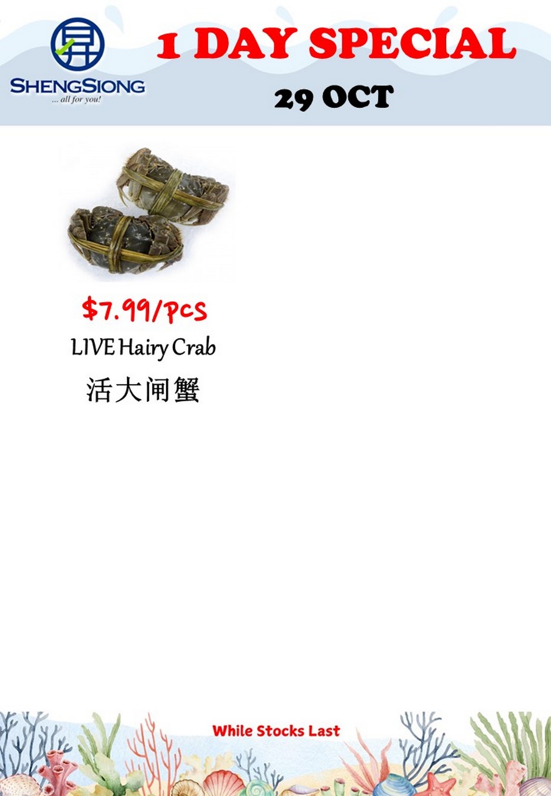 Sheng-Siong-Supermarket-Fresh-Seafood-Specials-Promotion-5-4 29 October 2025: Sheng Siong Supermarket: Fresh Seafood Specials Promotion: Catch of the Day at Great Prices