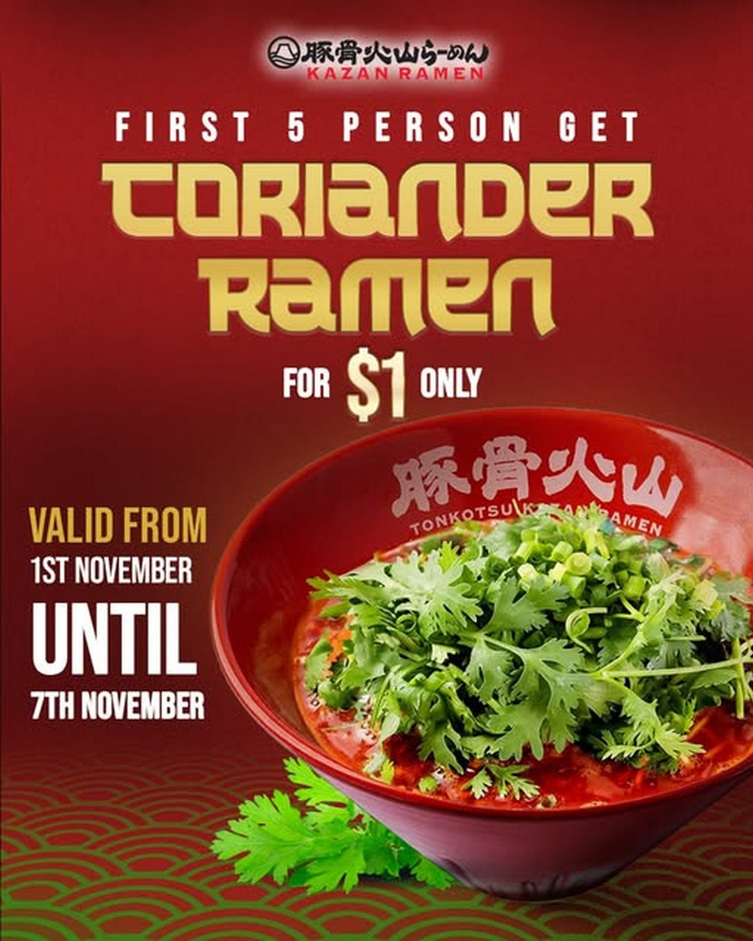 Tonkotsu-Kazan-Coriander-Ramen-1-Promotion-–-Limited-Daily-Offer 1-7 November 2025: Tonkotsu Kazan: Coriander Ramen $1 Promotion – Limited Daily Offer