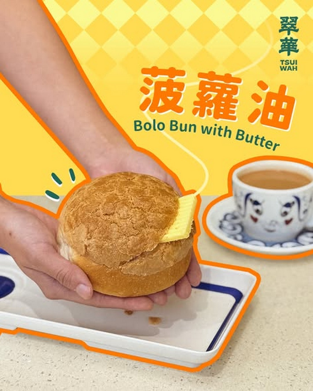 Tsui-Wah-Singapore-Classic-Favourites-and-Tea-Time-Promotion-1 27 October 2025 onwards: Tsui Wah Singapore: Classic Favourites and Tea Time Promotion