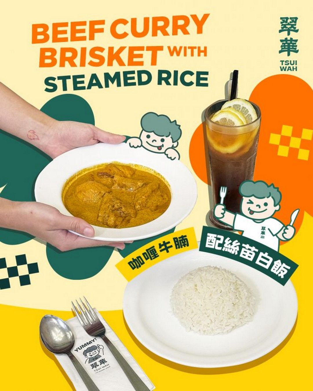 Tsui-Wah-Singapore-Malaysian-Beef-Brisket-Curry-Promotion 28 October 2025 Onward: Tsui Wah Singapore: Malaysian Beef Brisket Curry Promotion – Comfort Food with a Rich Cultural Twist