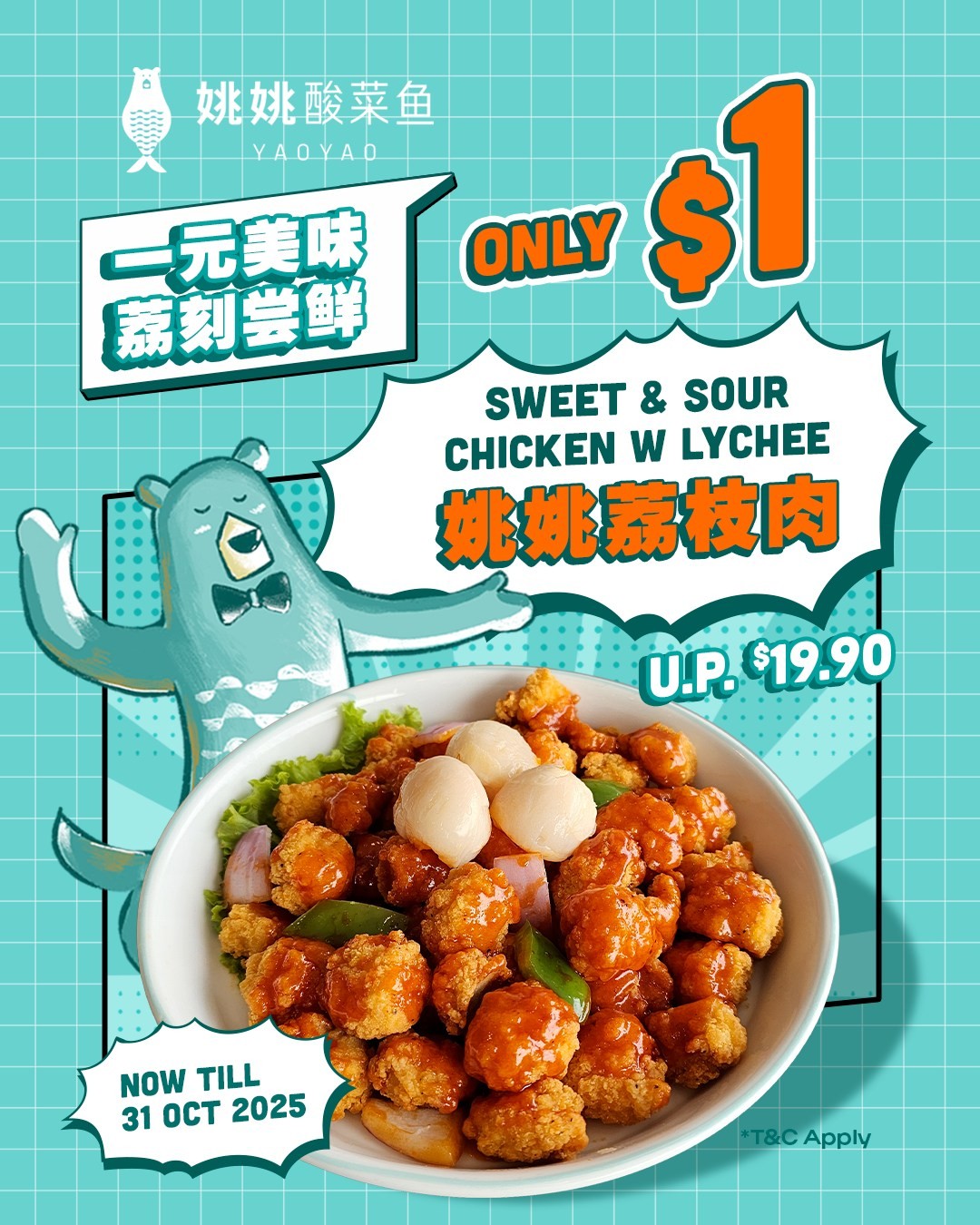 YAO-YAO-Sauerkraut-Fish-Lychee-Sweet-Sour-Chicken-Promotion 2-31 October 2025: YAO YAO Sauerkraut Fish: Lychee Sweet & Sour Chicken Promotion – $1 Special Deal