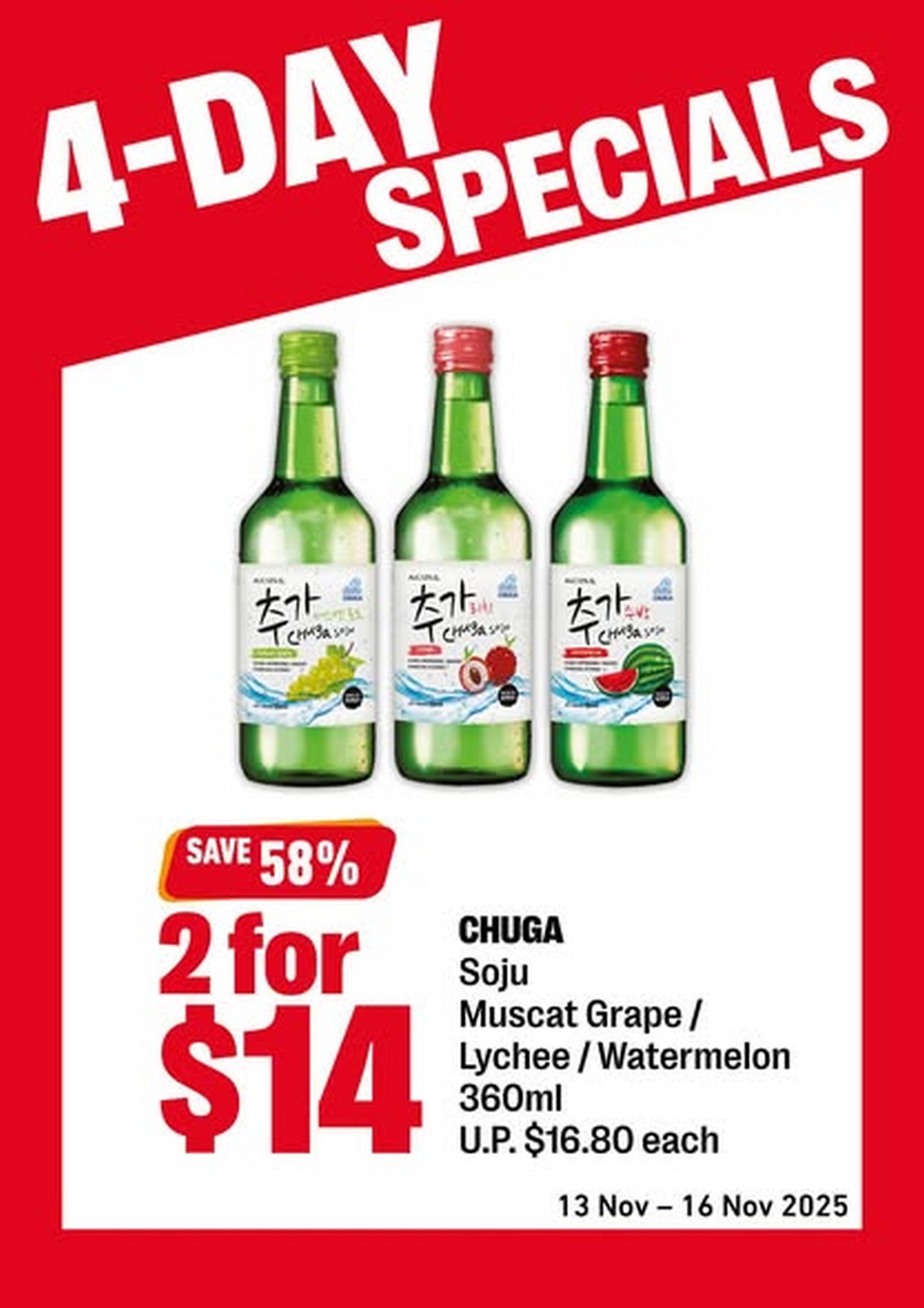 7-Eleven-Singapore-4-Day-Specials-Promotion Now till 16 November 2025: 7-Eleven Singapore 4-Day Specials Promotion – Great Deals on Snacks, Drinks, and Treats!