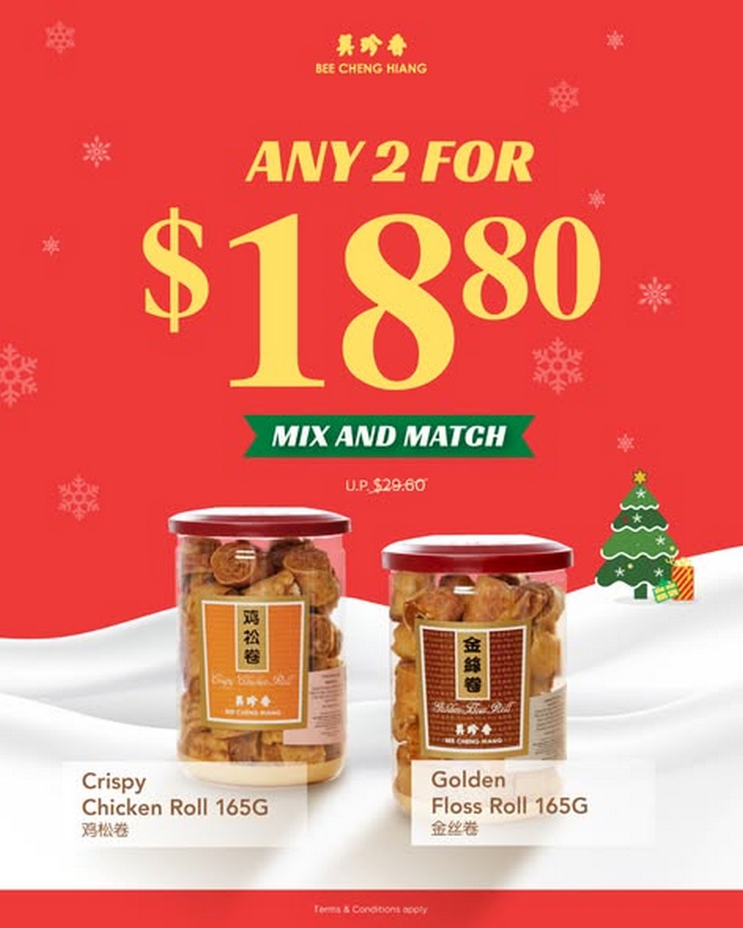 Bee-Cheng-Hiang-Singapore-Gourmet-Bakkwa-2 21-23 November 2025: Bee Cheng Hiang Singapore: Gourmet Bakkwa & Festive Snacks Promotion