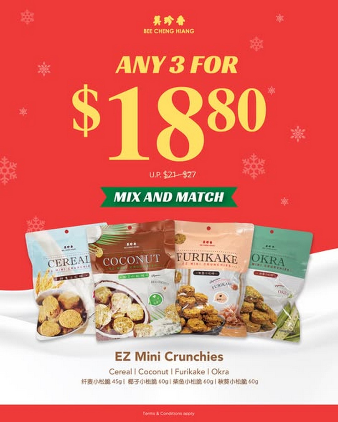 Bee-Cheng-Hiang-Singapore-Gourmet-Bakkwa-3 21-23 November 2025: Bee Cheng Hiang Singapore: Gourmet Bakkwa & Festive Snacks Promotion