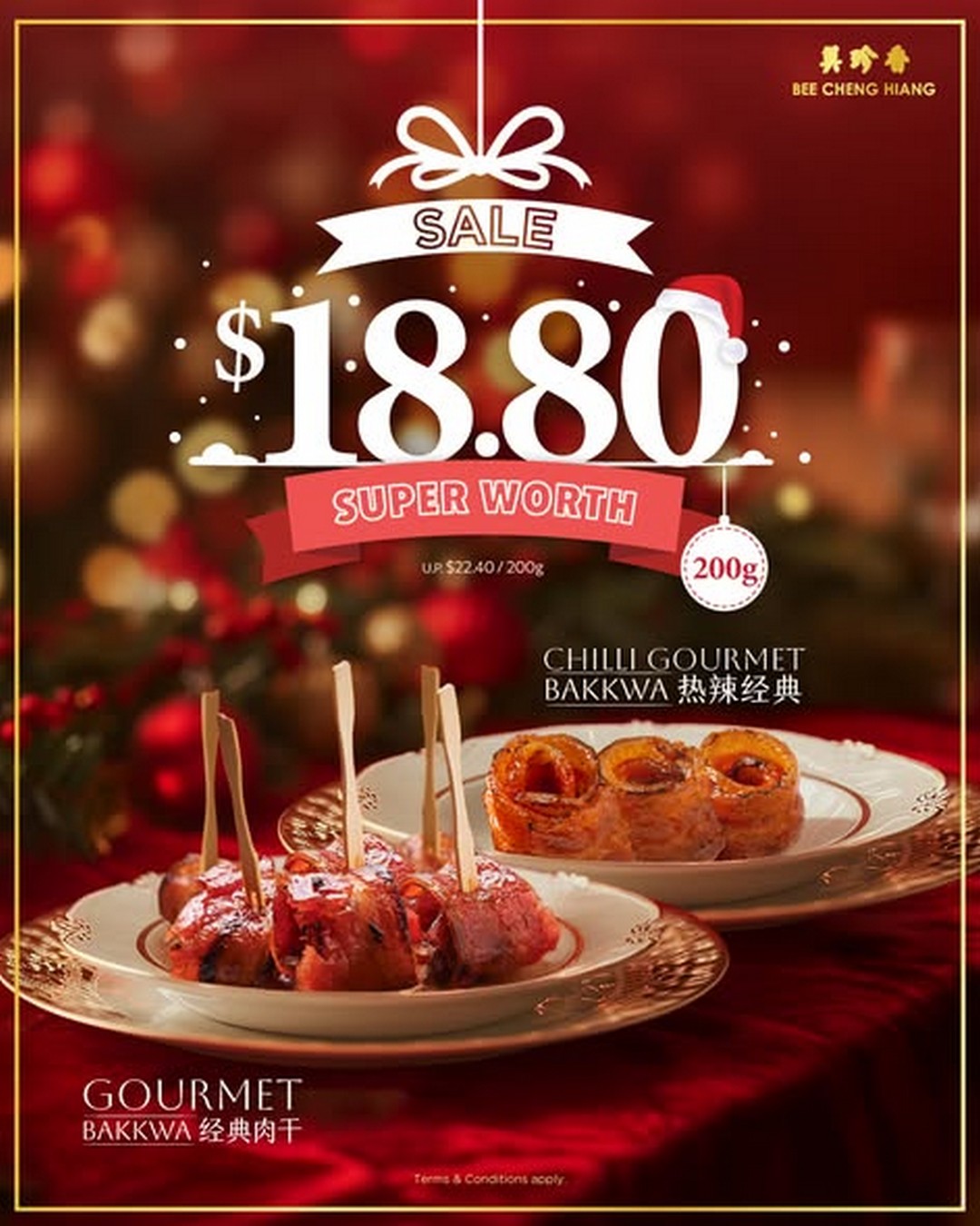 Bee-Cheng-Hiang-Singapore-Gourmet-Bakkwa-4 21-23 November 2025: Bee Cheng Hiang Singapore: Gourmet Bakkwa & Festive Snacks Promotion