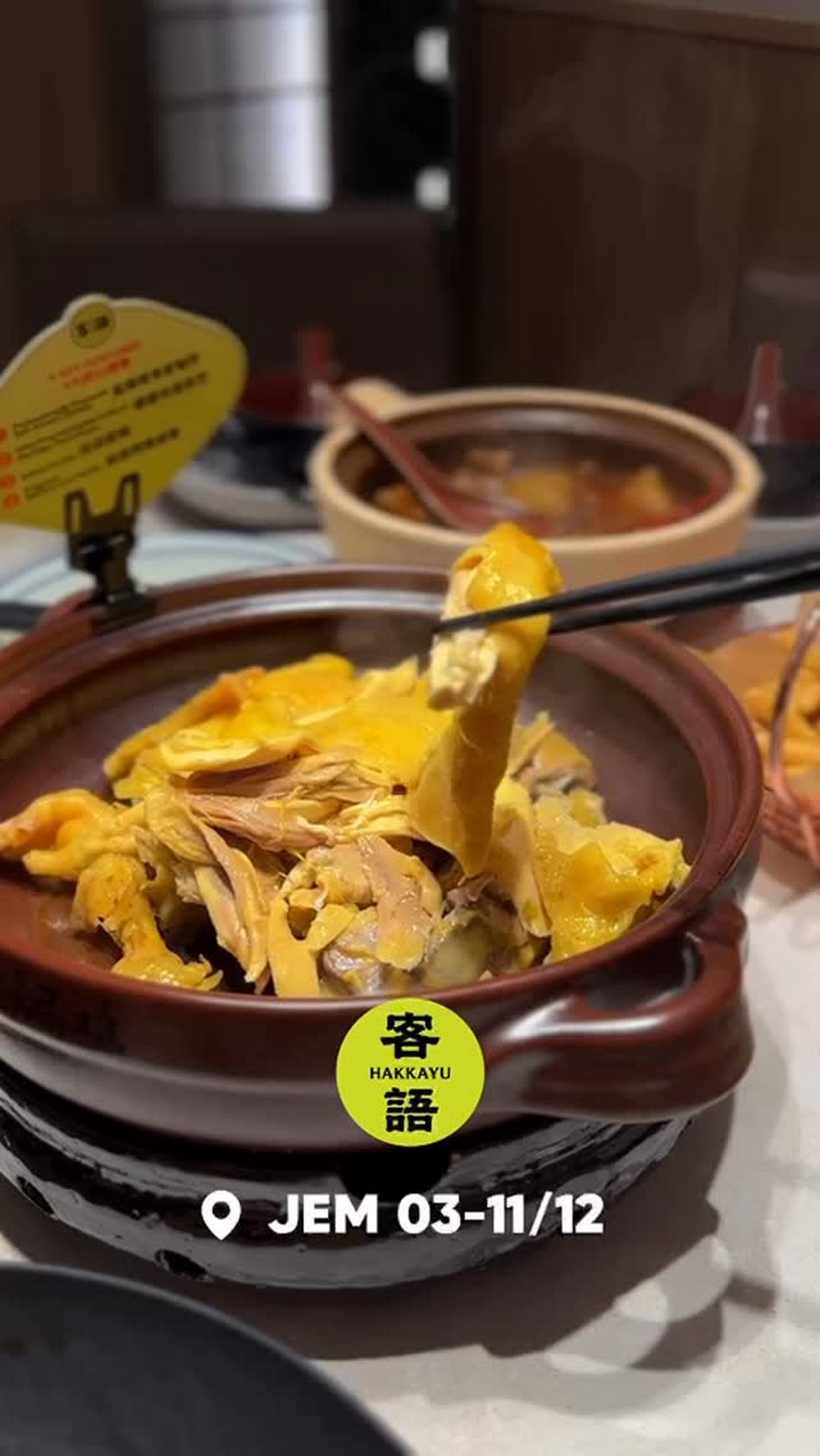 Hakka-Yu-Buy-1-Get-1-Free-Hakka-Salt-Baked-Chicken-Promotion 10 November 2025 onwards: Hakka Yu: Buy 1 Get 1 Free Hakka Salt-Baked Chicken Promotion at JEM