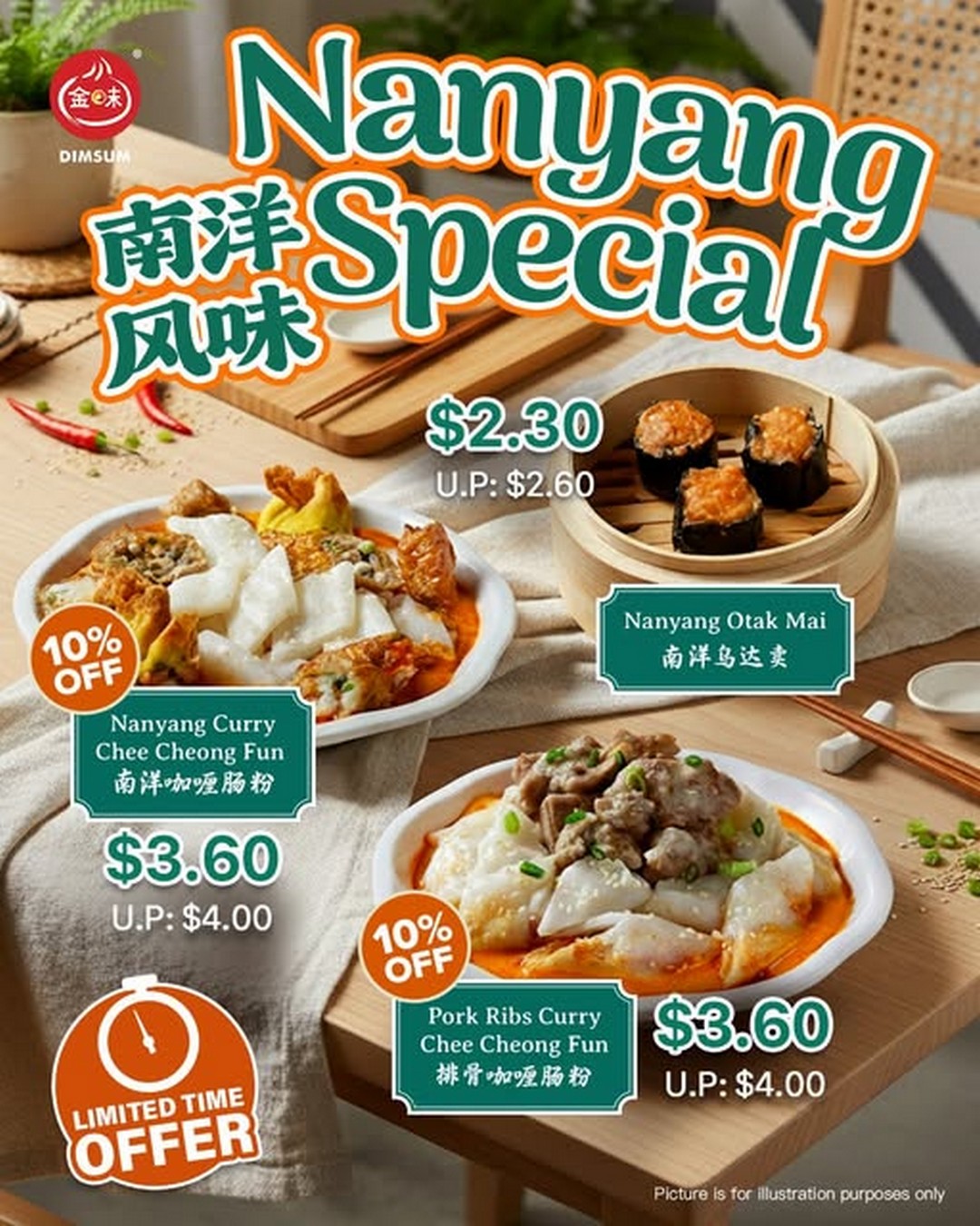 Kimly-Coffeeshop-Nanyang-Specials-Limited-Time-Promotion 13 November 2025 onwards: Kimly Coffeeshop: Nanyang Specials Limited-Time Promotion – Up to 12% Off Local Flavours