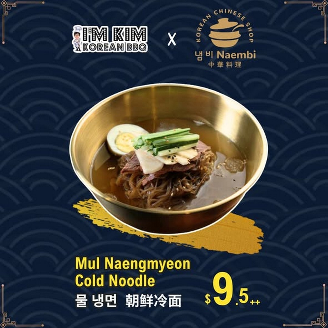 Naembi-Korean-BBQ-Malaysia-20-OFF-Korean-Noodles-3 11–30 November 2025: Naembi Korean BBQ Malaysia: 20% OFF Korean Noodles and Bibimbap Promotion