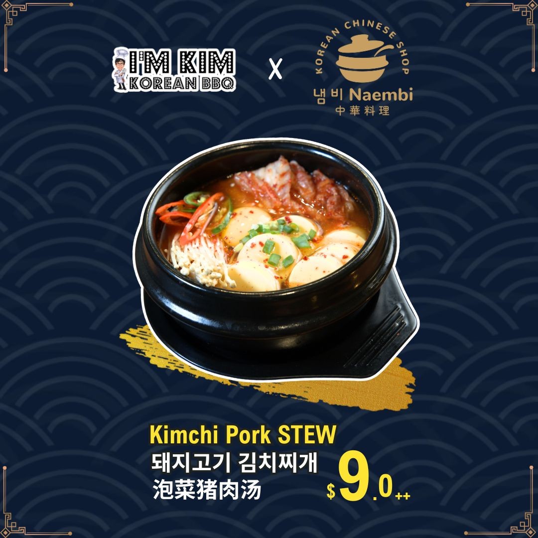 Naembi-Korean-BBQ-Malaysia-20-OFF-Korean-Noodles-5 11–30 November 2025: Naembi Korean BBQ Malaysia: 20% OFF Korean Noodles and Bibimbap Promotion