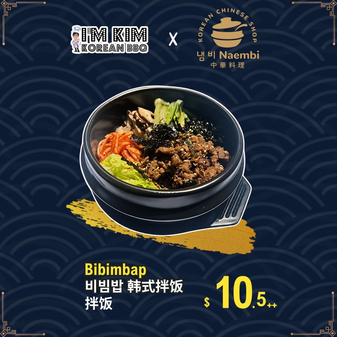 Naembi-Korean-BBQ-Malaysia-20-OFF-Korean-Noodles6 11–30 November 2025: Naembi Korean BBQ Malaysia: 20% OFF Korean Noodles and Bibimbap Promotion