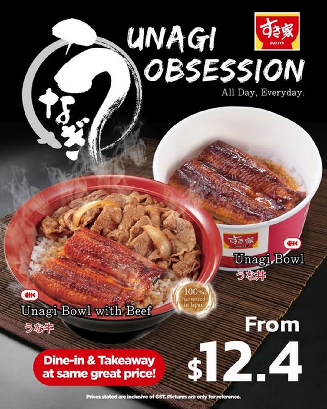 SUKIYA-Singapore-Unagi-Now-Permanently-on-Menu 17 November 2025 onwards: SUKIYA Singapore: Unagi Now Permanently on Menu: Promotion for Japanese Donburi and Curry Lovers