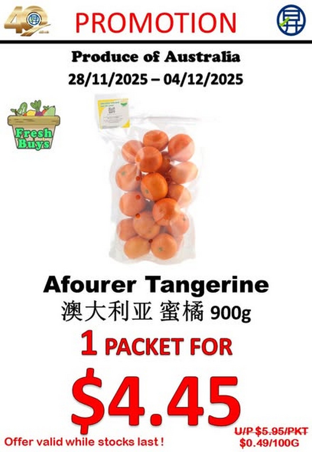 Sheng-Siong-Supermarket-Fresh-Fruits-Promotion-1-2 28 November–4 December 2025: Sheng Siong Supermarket: Fresh Fruits Promotion: Nutritious and Affordable Deals