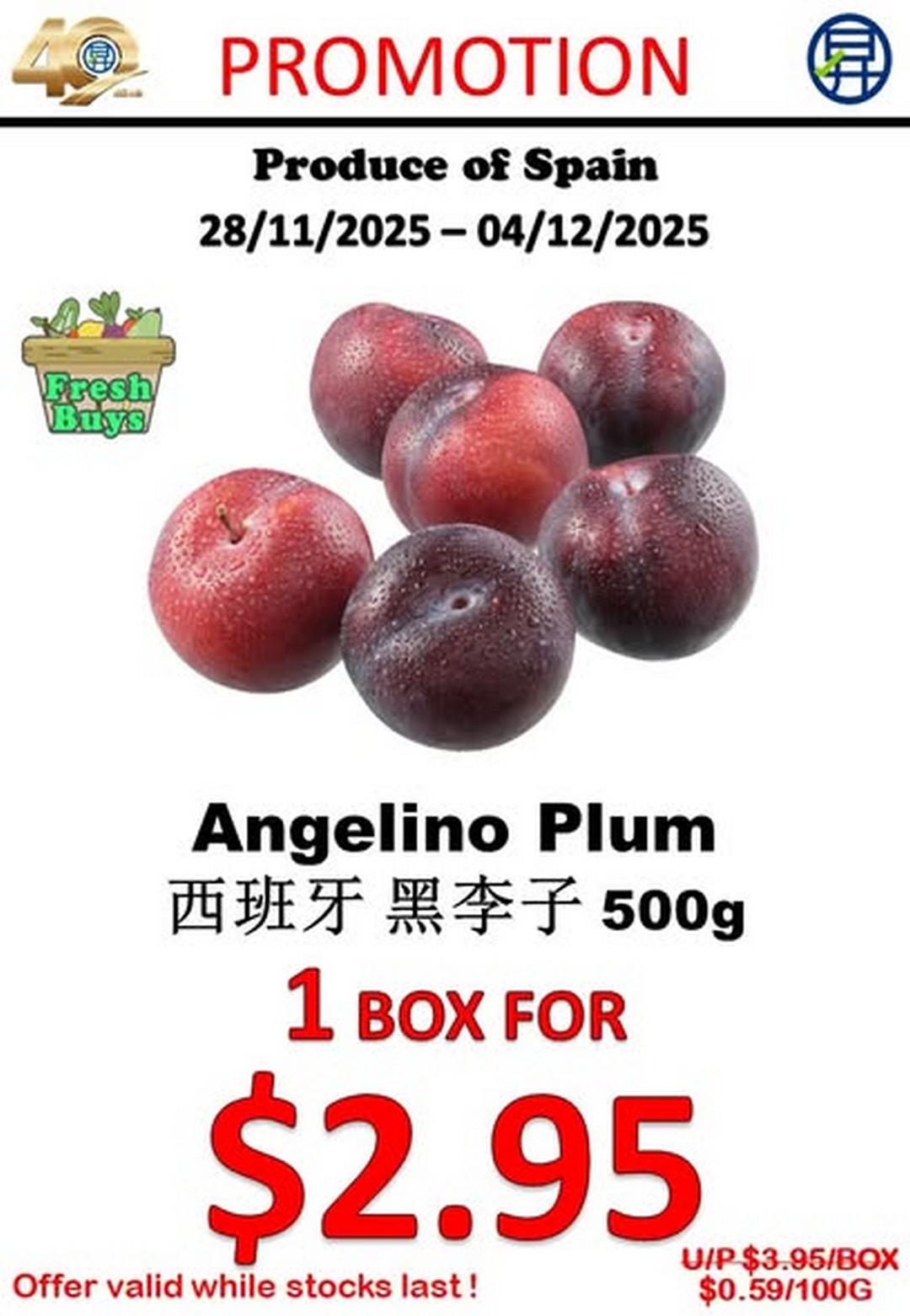 Sheng-Siong-Supermarket-Fresh-Fruits-Promotion-3-2 28 November–4 December 2025: Sheng Siong Supermarket: Fresh Fruits Promotion: Nutritious and Affordable Deals