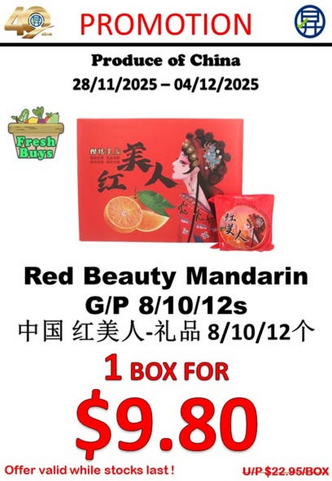 Sheng-Siong-Supermarket-Fresh-Fruits-Promotion-5 28 November–4 December 2025: Sheng Siong Supermarket: Fresh Fruits Promotion: Nutritious and Affordable Deals