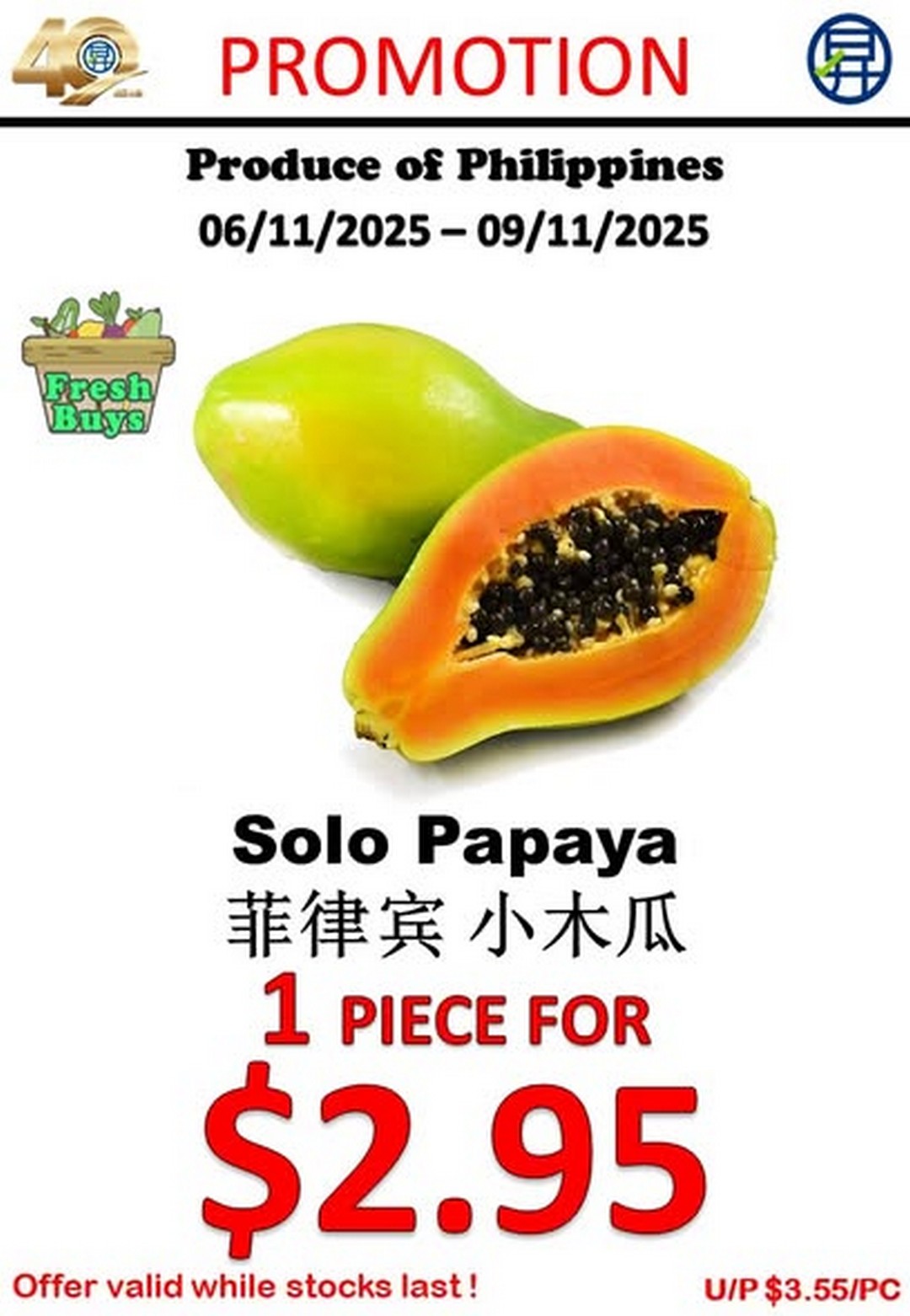 Sheng-Siong-Supermarket-Fresh-Fruits-and-Vegetables-Sale-2 6–9 November 2025: Sheng Siong Supermarket: Fresh Fruits and Vegetables Sale