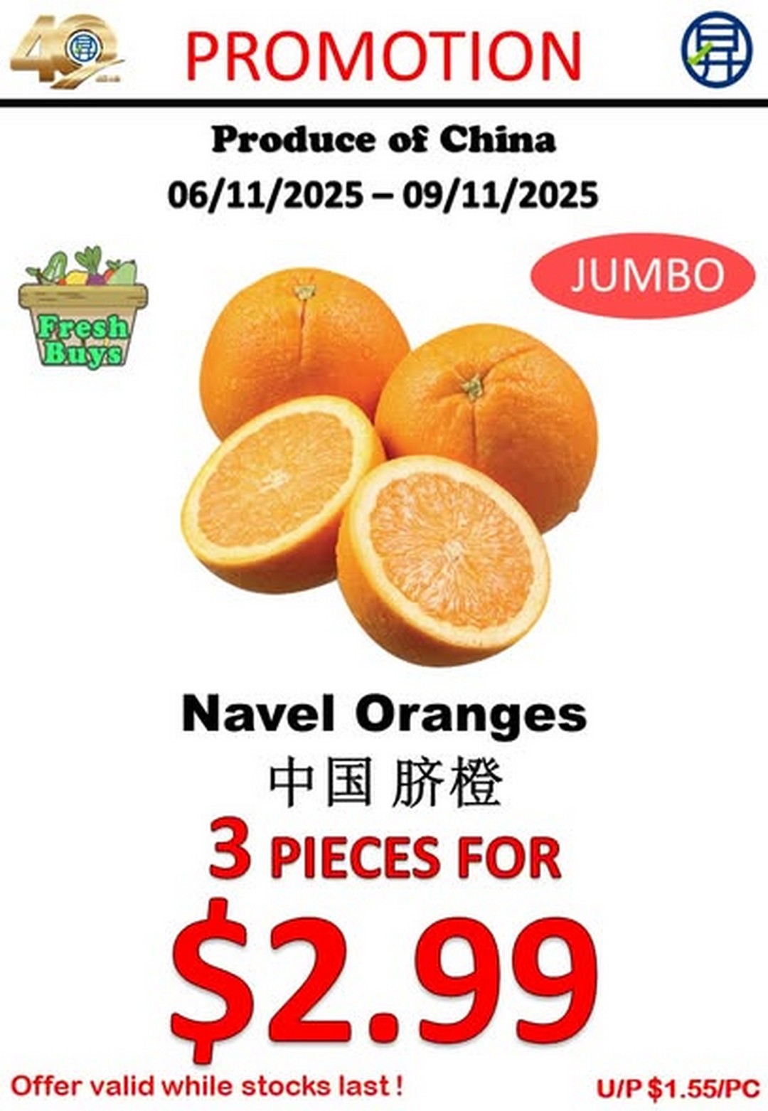 Sheng-Siong-Supermarket-Fresh-Fruits-and-Vegetables-Sale-3 6–9 November 2025: Sheng Siong Supermarket: Fresh Fruits and Vegetables Sale