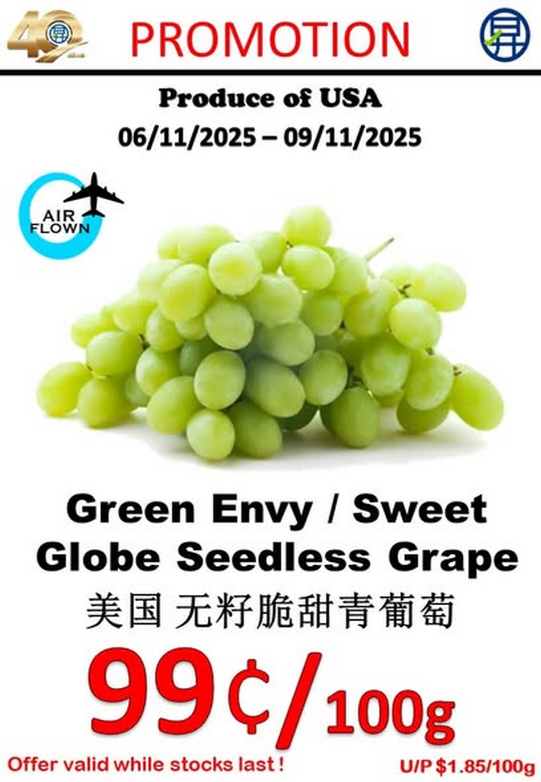 Sheng-Siong-Supermarket-Fresh-Fruits-and-Vegetables-Sale 6–9 November 2025: Sheng Siong Supermarket: Fresh Fruits and Vegetables Sale