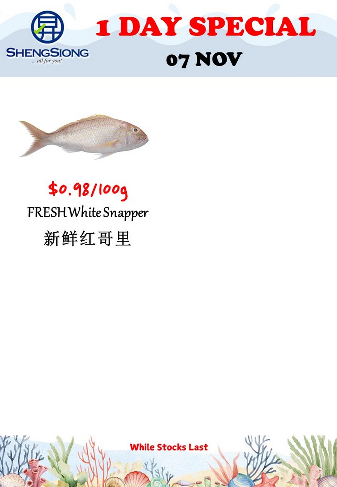Sheng-Siong-Supermarket-Fresh-Seafood-Specials-Promotion-5 7 November 2025: Sheng Siong Supermarket: Fresh Seafood Specials Promotion – Dive into Daily Catch Deals