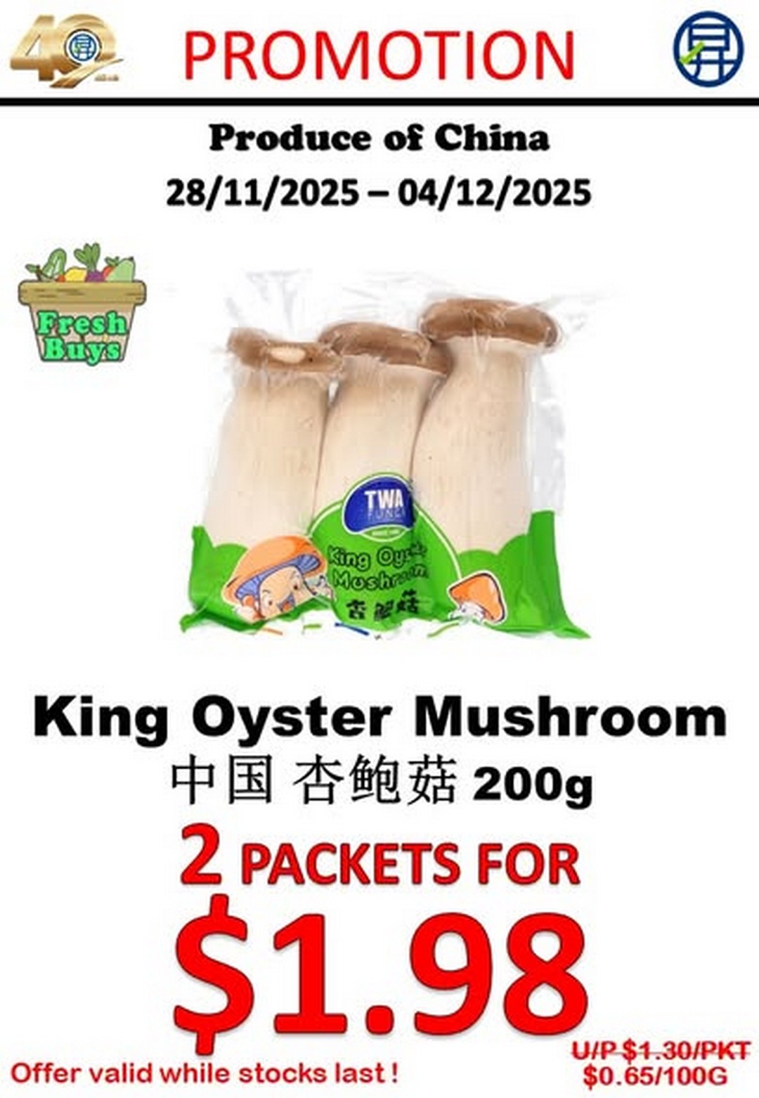 Sheng-Siong-Supermarket-Fresh-Vegetables-Promotion-1 28 November–4 December 2025: Sheng Siong Supermarket: Fresh Vegetables Promotion: Great Deals on Everyday Fresh Produce