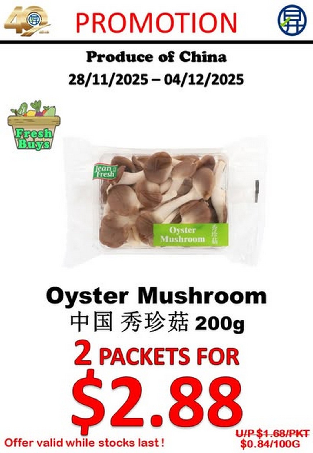 Sheng-Siong-Supermarket-Fresh-Vegetables-Promotion 28 November–4 December 2025: Sheng Siong Supermarket: Fresh Vegetables Promotion: Great Deals on Everyday Fresh Produce