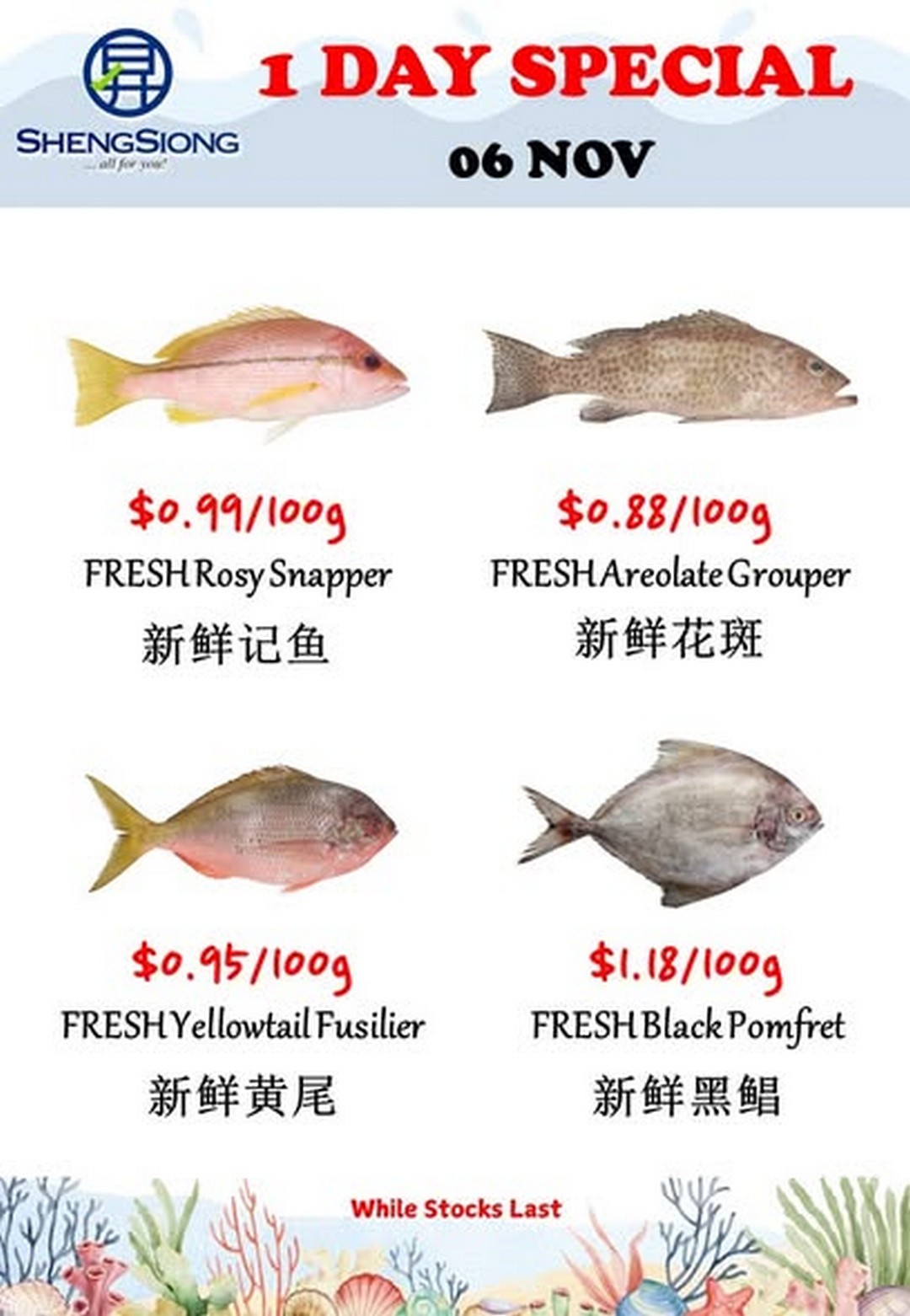 Sheng-Siong-Supermarket-One-Day-Seafood-Special-Sale-2 6 November 2025: Sheng Siong Supermarket: One-Day Seafood Special Sale with Fresh Fish and Crab Deals