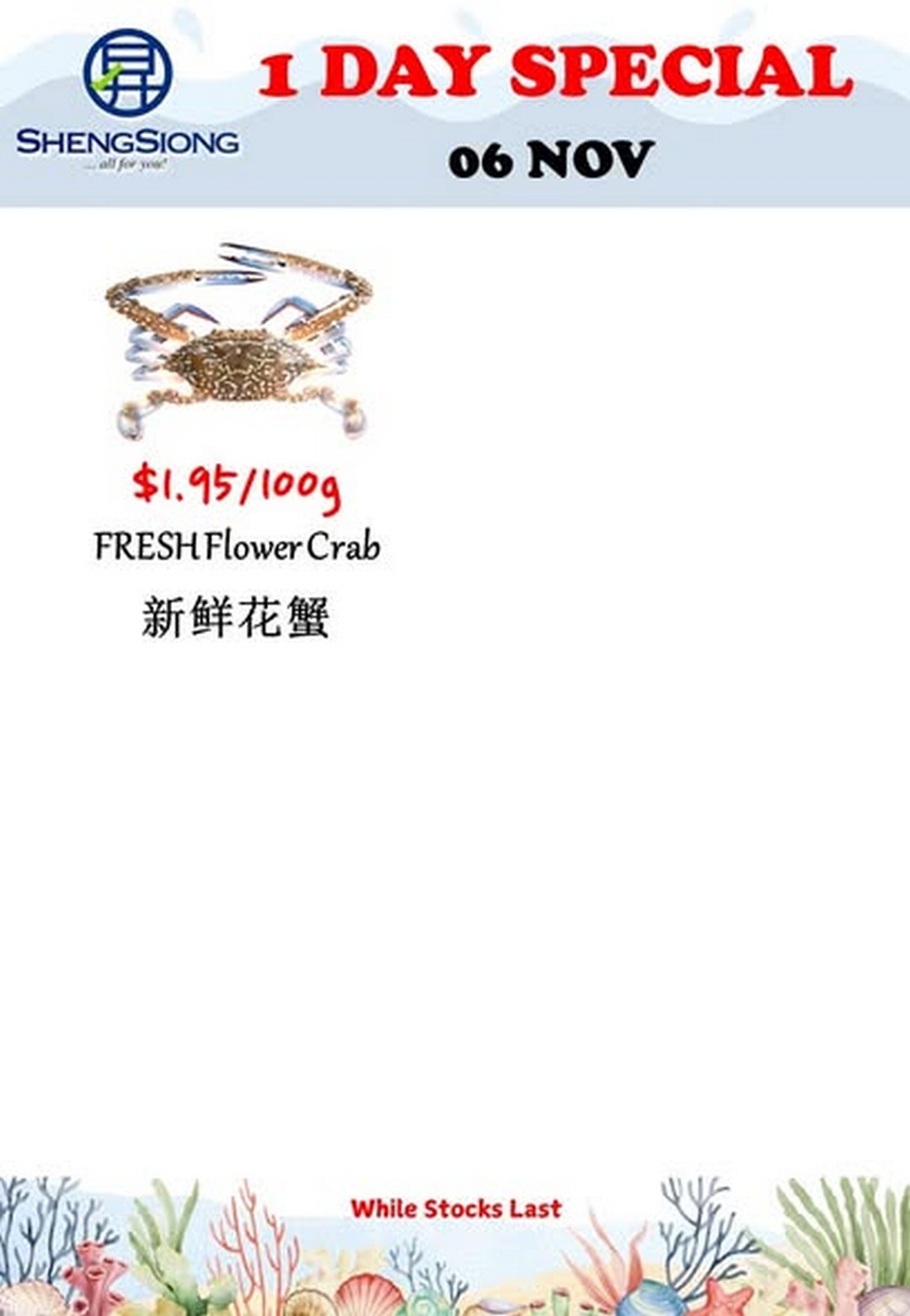 Sheng-Siong-Supermarket-One-Day-Seafood-Special-Sale-4 6 November 2025: Sheng Siong Supermarket: One-Day Seafood Special Sale with Fresh Fish and Crab Deals