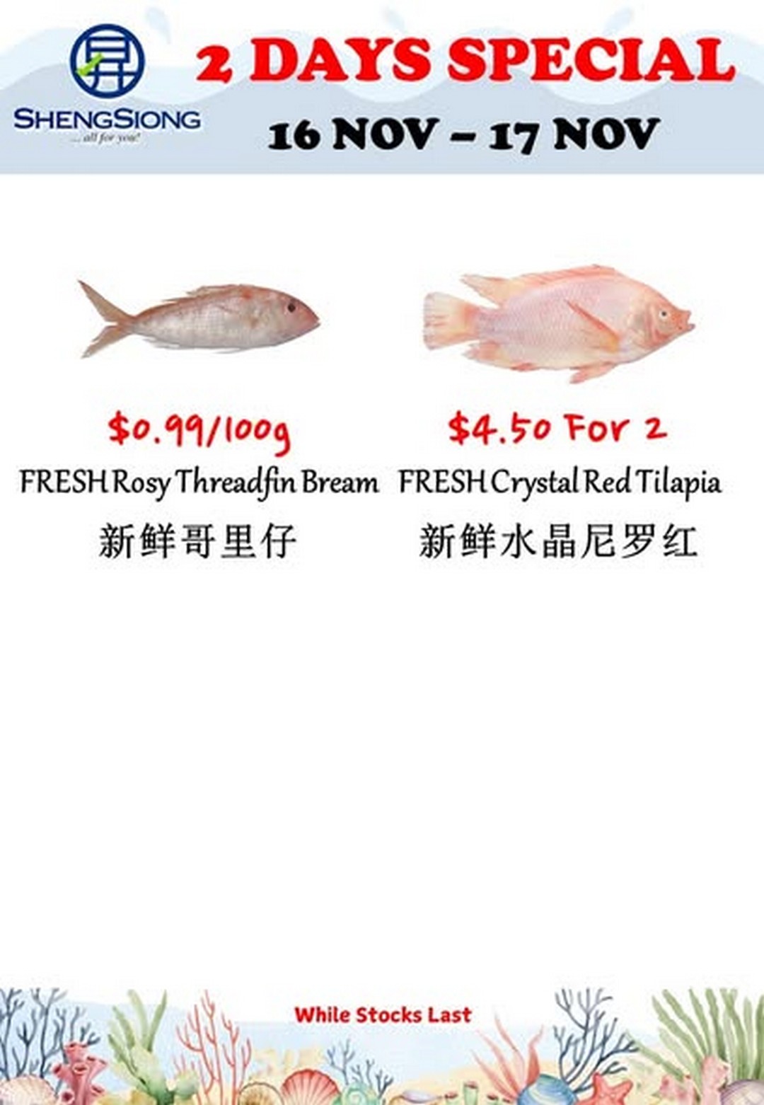 Sheng-Siong-Supermarket-Seafood-Special-Sale-4 16–17 November 2025: Sheng Siong Supermarket, Seafood Special Sale, Fresh Catch Deals in Singapore