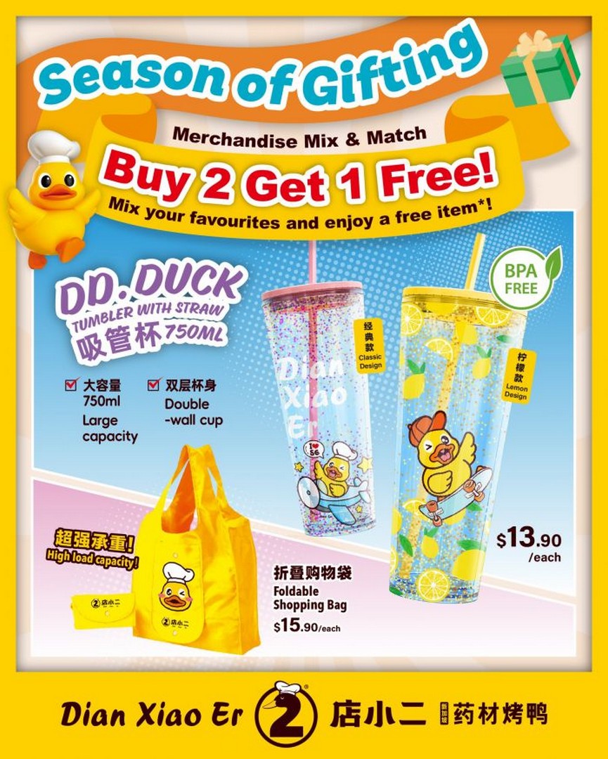 Dian-Xiao-Er-Christmas-Promotion 10 December 2025 onwards: Dian Xiao Er Christmas Promotion: DD.Duck Festive Gift Collection with Buy 2 Get 1 Free Offer