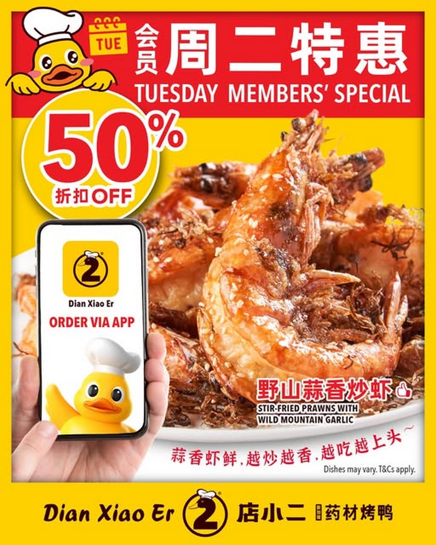 Dian-Xiao-Er-Singapore-Tuesday-Members-Exclusive-50-Off 9 December 2025 onwards: Dian Xiao Er Singapore: Tuesday Members’ Exclusive 50% Off Selected Dishes Promotion
