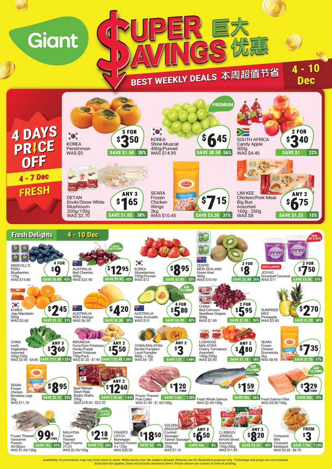 Giant-Singapore-Super-Savings-Weekly-Promotion-on-Groceries 4-10 December 2025: Giant Singapore: Super Savings Weekly Promotion on Groceries, Fresh Produce, Beverages & Household Essentials