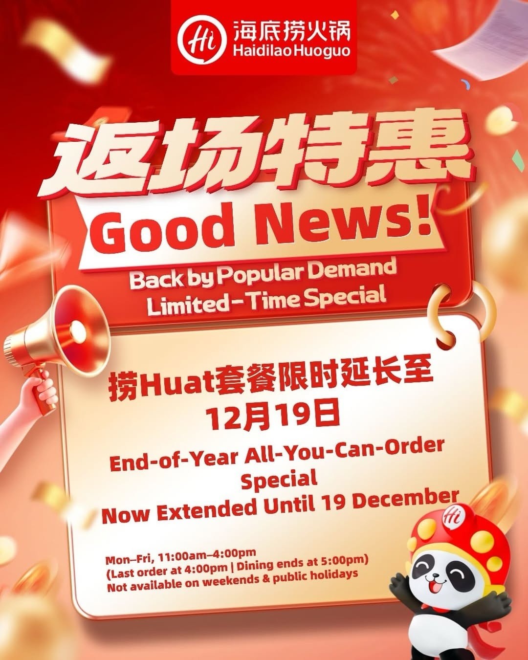 Haidilao-Singapore-1-for-1-Unlimited-Hotpot-Buffet-Promotion Now till 19 December 2025: Haidilao Singapore: 1-for-1 Unlimited Hotpot Buffet Promotion Extended