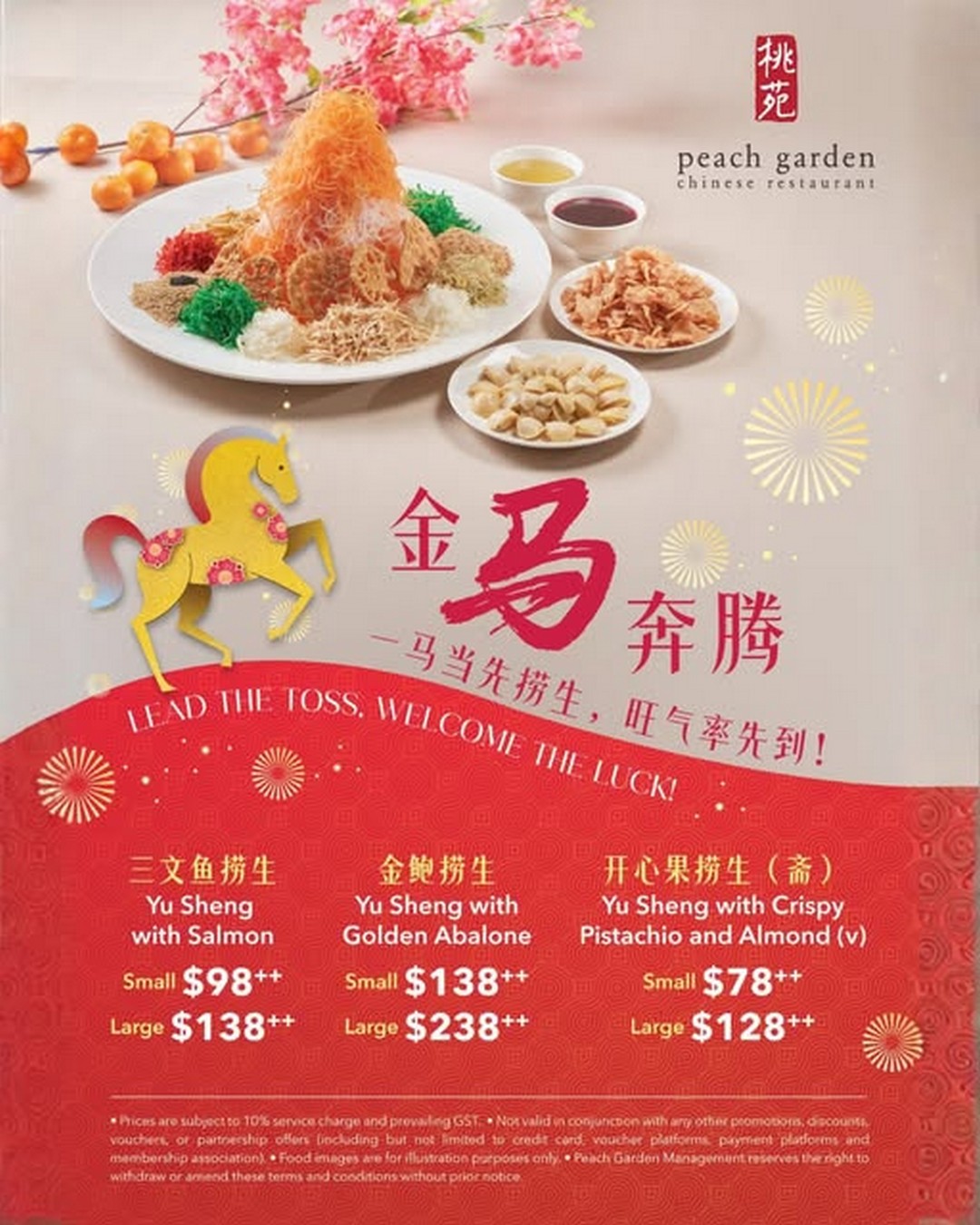 Peach-Garden-Singapore-Festive-Yu-Sheng-Celebration-Promotion 2 December 2025 onwards: Peach Garden Singapore: Festive Yu Sheng Celebration Promotion – Celebrate Early with Salmon, Abalone, or Vegetarian Options