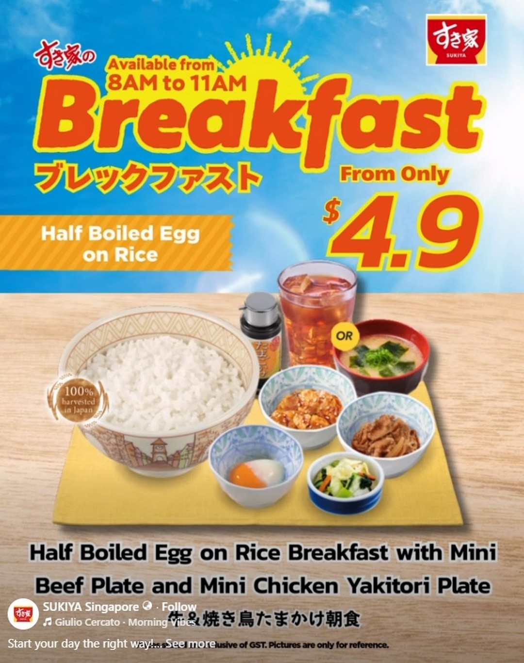 SUKIYA-Singapore-Morning-Breakfast-Promotion 29 December 2025 onwards: SUKIYA Singapore: Morning Breakfast Promotion – Start Your Day with a Hearty Meal