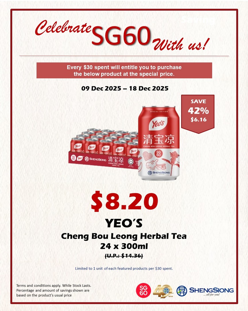 Sheng-Siong-Supermarket-Exclusive-Purchase-with-Purchase-Promotion-4 9-18 December 2025: Sheng Siong Supermarket: Exclusive Purchase-with-Purchase Promotion on Essentials