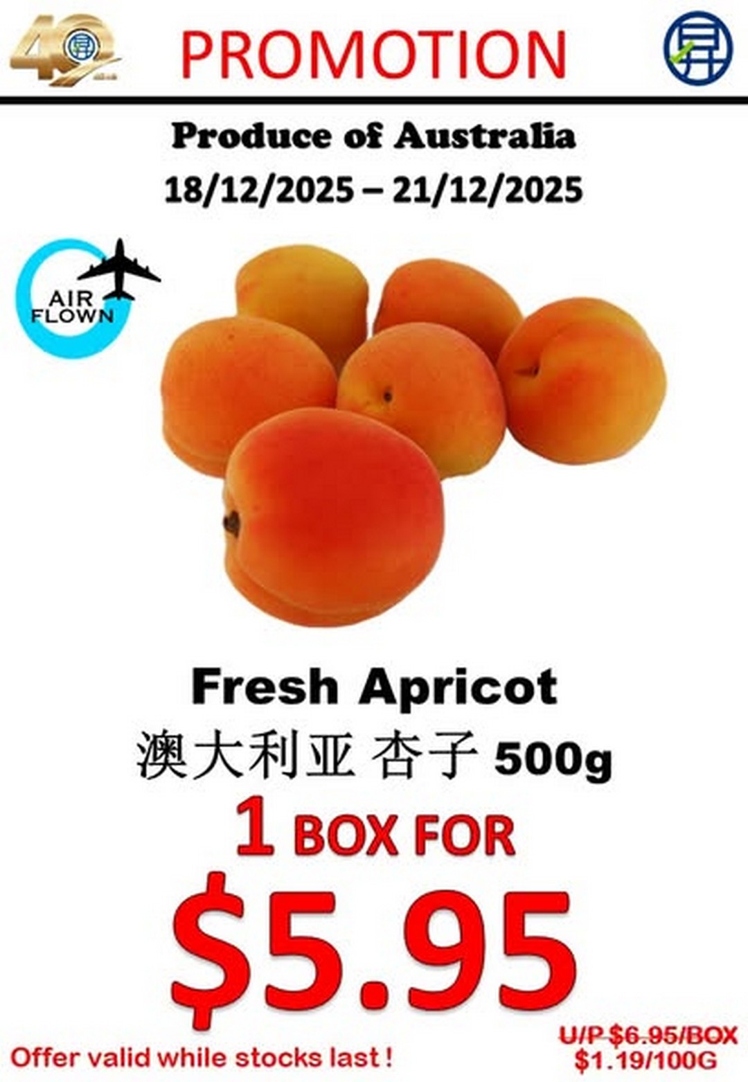 Sheng-Siong-Supermarket-Fresh-Fruits-Promotion-1 18-21 December 2025: Sheng Siong Supermarket: Fresh Fruits Promotion: Nutritious & Affordable Deals