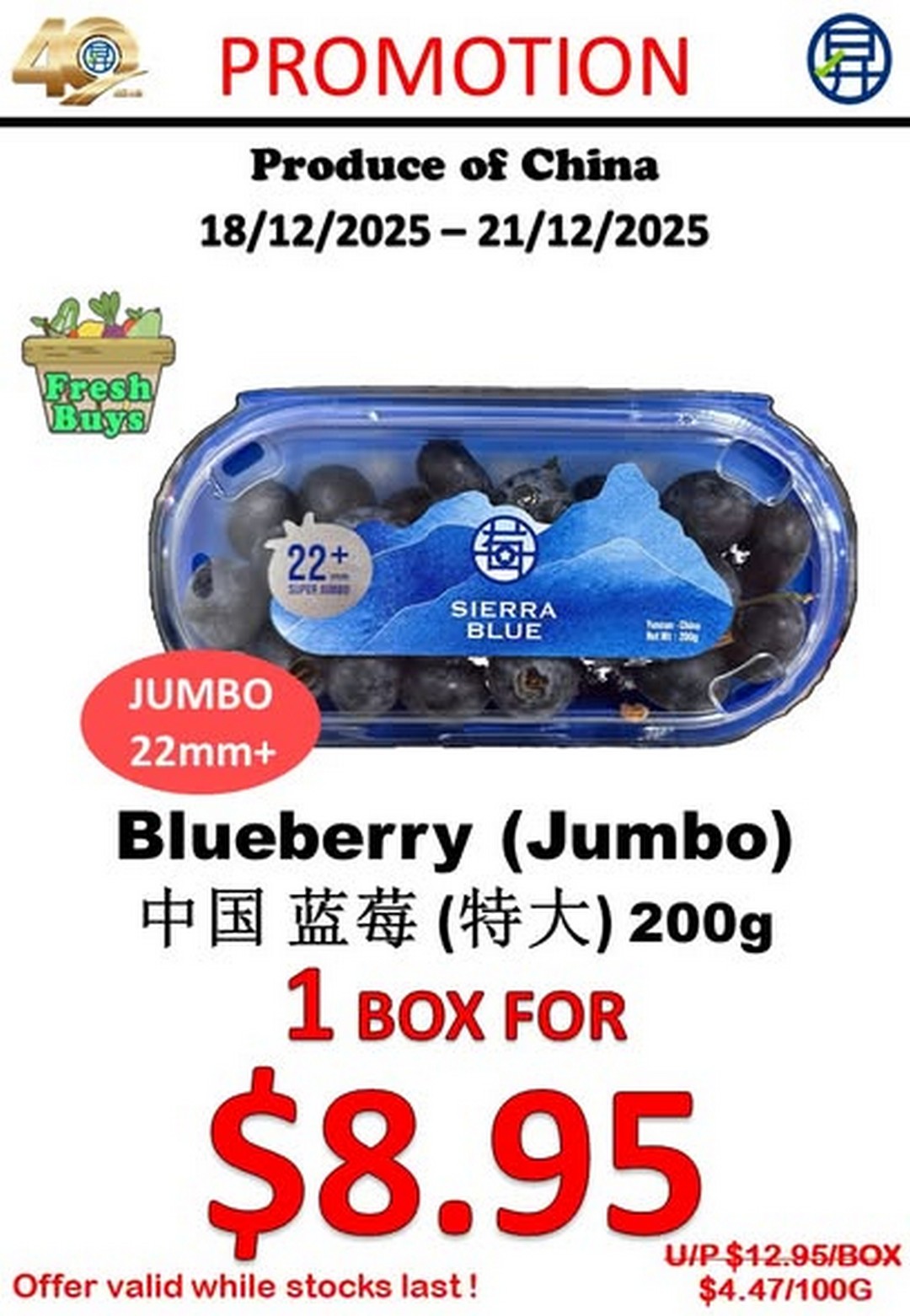 Sheng-Siong-Supermarket-Fresh-Fruits-Promotion-2 18-21 December 2025: Sheng Siong Supermarket: Fresh Fruits Promotion: Nutritious & Affordable Deals