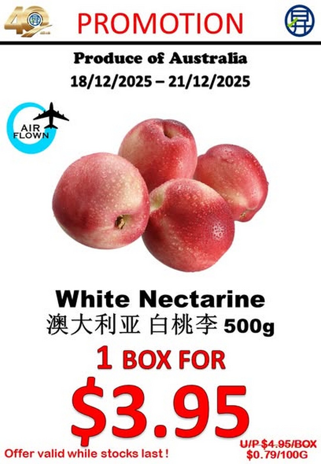 Sheng-Siong-Supermarket-Fresh-Fruits-Promotion-3 18-21 December 2025: Sheng Siong Supermarket: Fresh Fruits Promotion: Nutritious & Affordable Deals