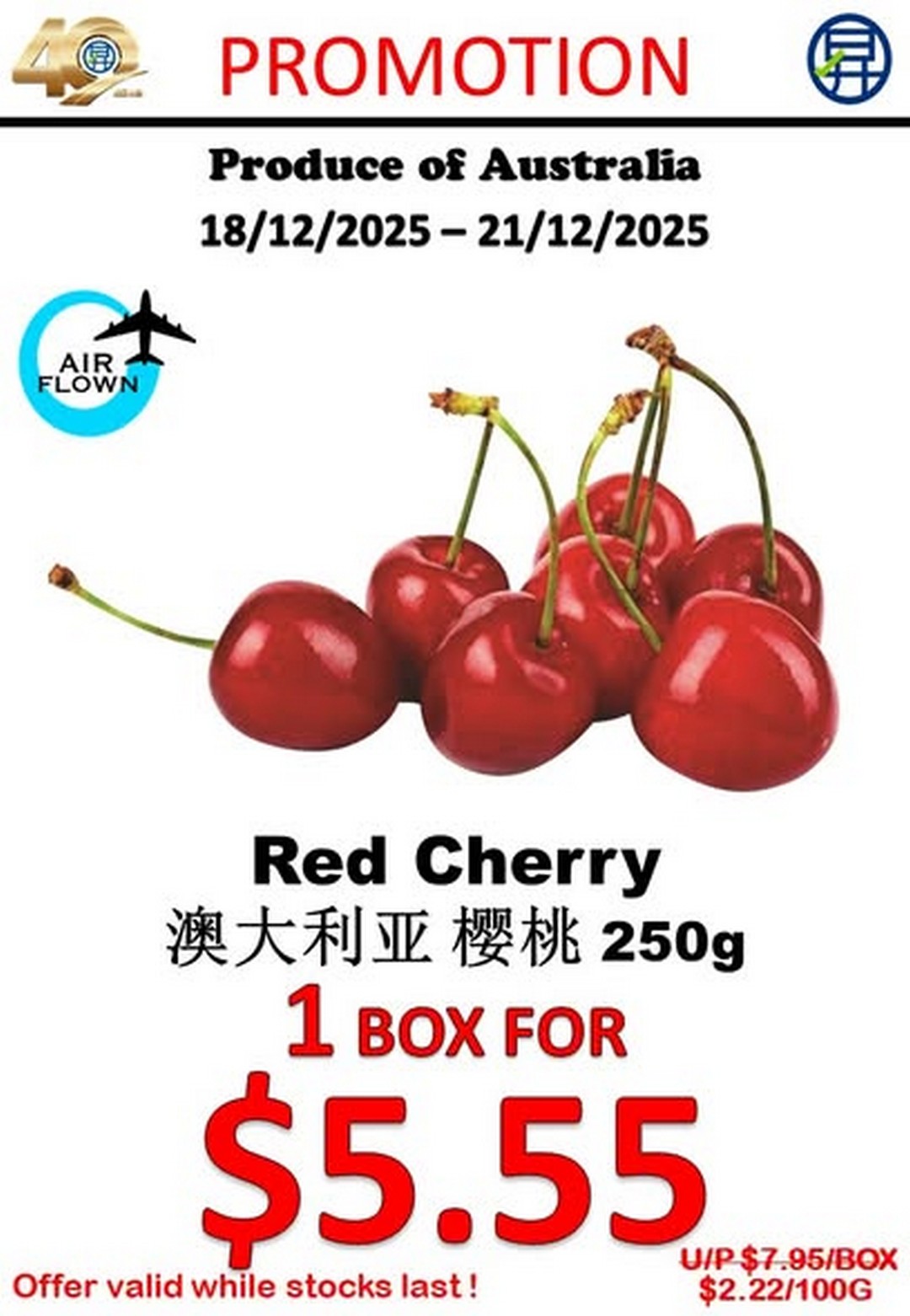 Sheng-Siong-Supermarket-Fresh-Fruits-Promotion-Grab-Healthy-Delicious-1 18-21 December 2025: Sheng Siong Supermarket: Fresh Fruits Promotion: Grab Healthy & Delicious Deals at Your Nearest Store