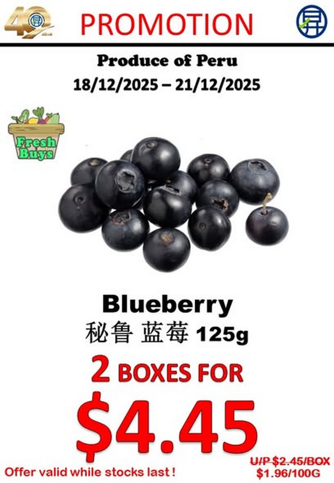 Sheng-Siong-Supermarket-Fresh-Fruits-Promotion-Grab-Healthy-Delicious-2 18-21 December 2025: Sheng Siong Supermarket: Fresh Fruits Promotion: Grab Healthy & Delicious Deals at Your Nearest Store