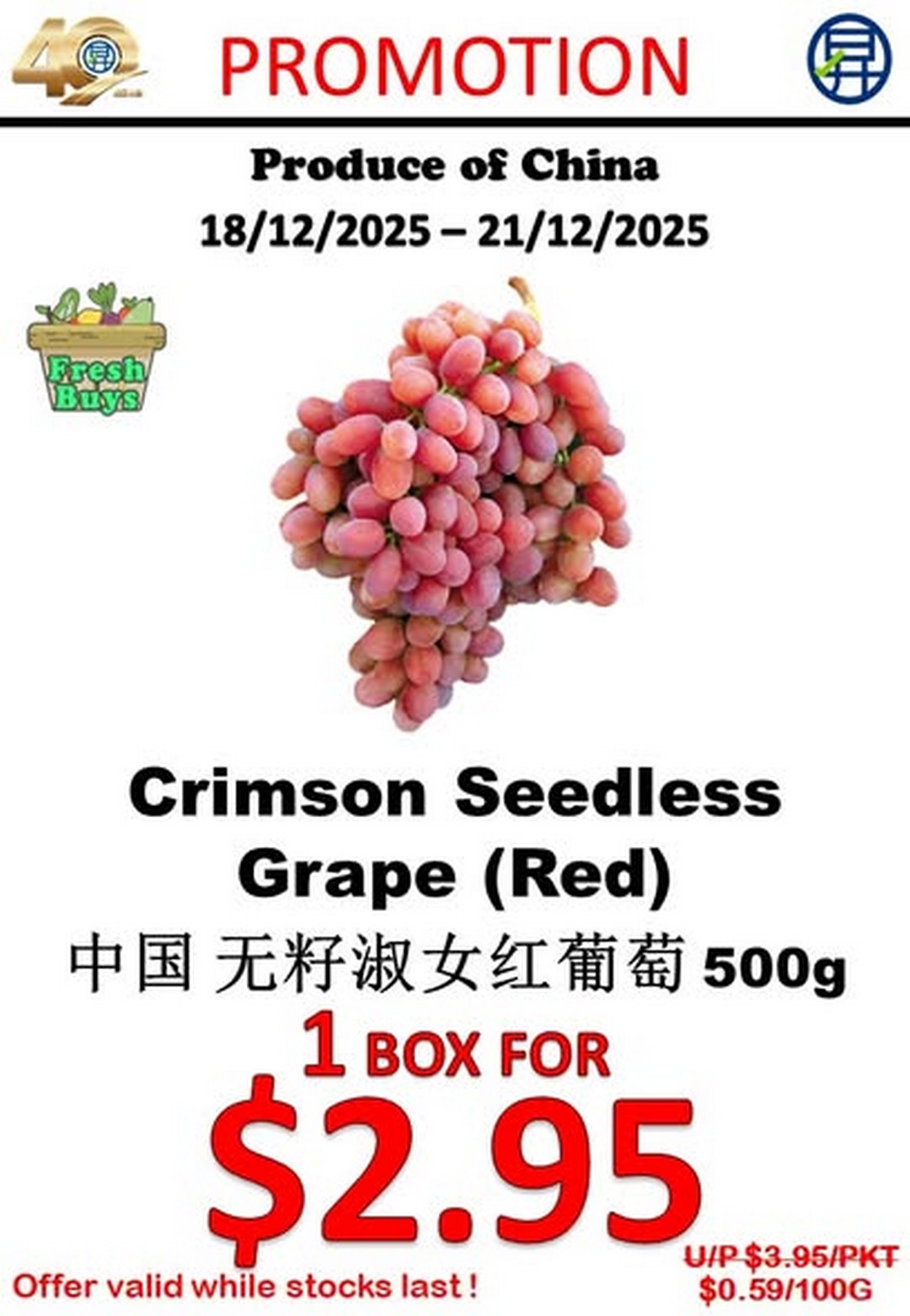 Sheng-Siong-Supermarket-Fresh-Fruits-Promotion-Grab-Healthy-Delicious-3 18-21 December 2025: Sheng Siong Supermarket: Fresh Fruits Promotion: Grab Healthy & Delicious Deals at Your Nearest Store