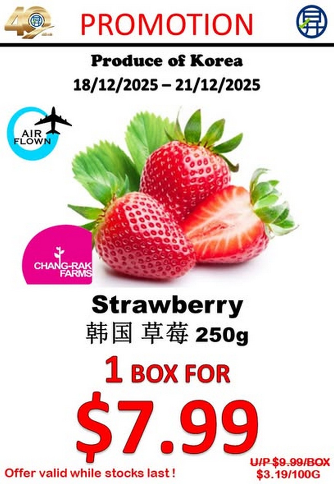 Sheng-Siong-Supermarket-Fresh-Fruits-Promotion 18-21 December 2025: Sheng Siong Supermarket: Fresh Fruits Promotion: Nutritious & Affordable Deals