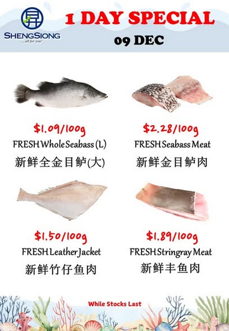 Sheng-Siong-Supermarket-Fresh-Seafood-Specials-Promotion-1-5 9 December 2025: Sheng Siong Supermarket: Fresh Seafood Specials Promotion: Catch of the Day Deals