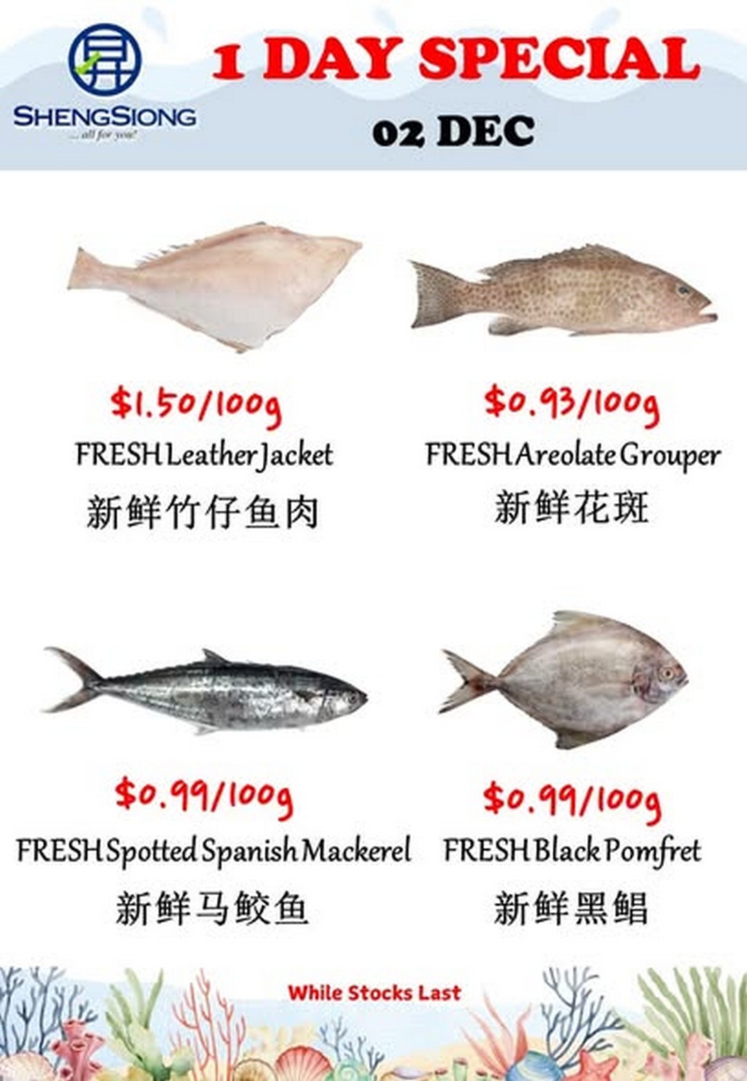 Sheng-Siong-Supermarket-Fresh-Seafood-Specials-Promotion-2-1 2 December 2025: Sheng Siong Supermarket: Fresh Seafood Specials Promotion