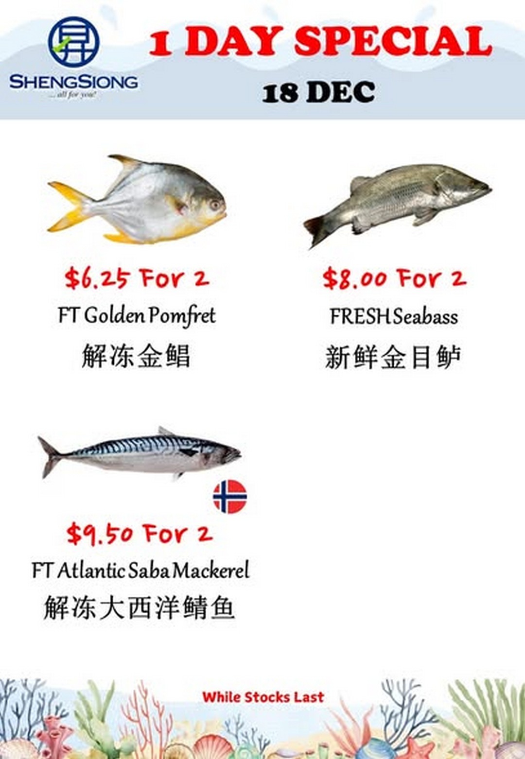 Sheng-Siong-Supermarket-Fresh-Seafood-Specials-Promotion-4-6 18 December 2025: Sheng Siong Supermarket: Fresh Seafood Specials Promotion: Daily Catch Deals for Seafood Lovers