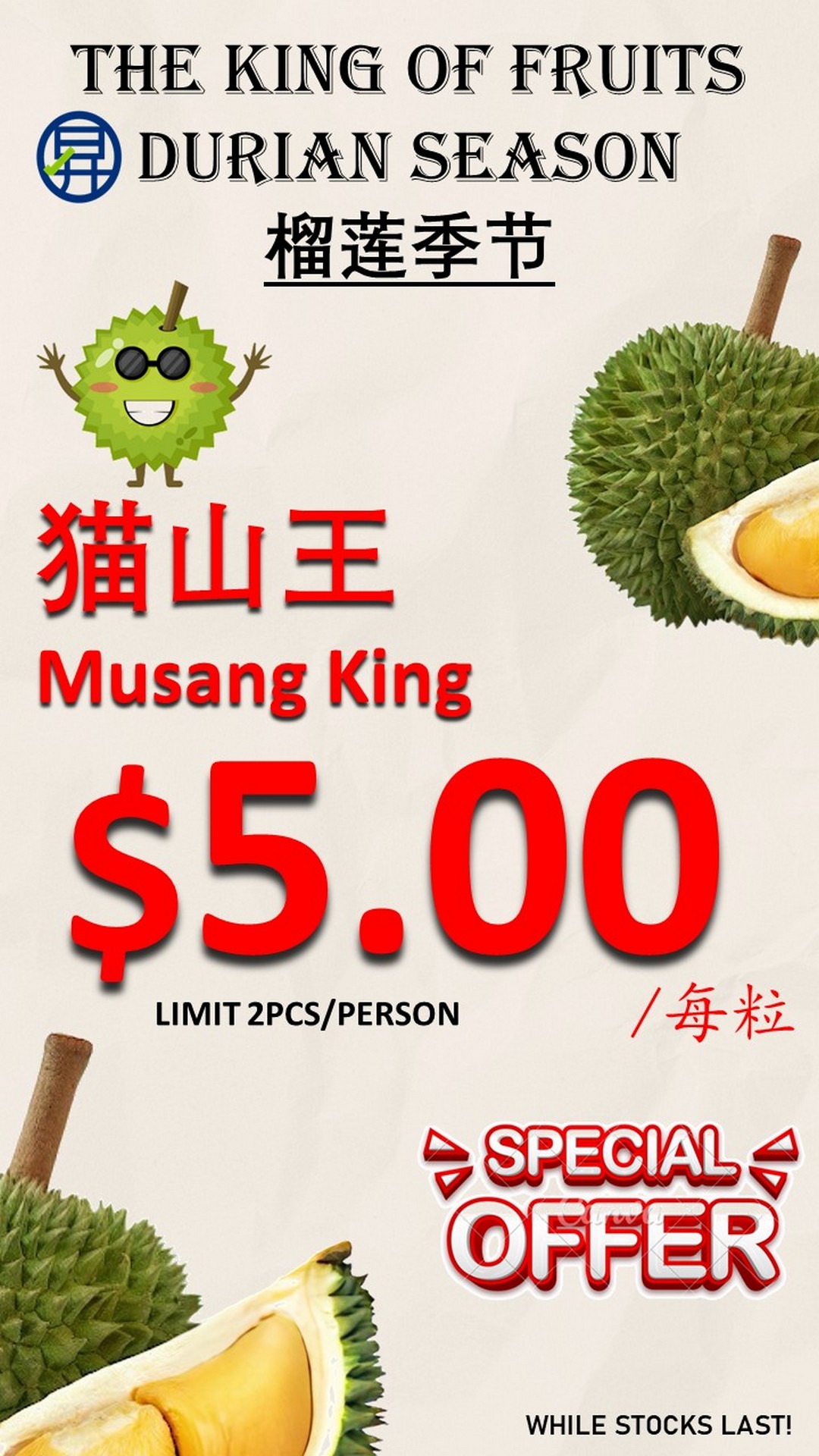 Sheng-Siong-Supermarket-Musang-King-Durian-Promotion 12 December 2025 onwards: Sheng Siong Supermarket: Musang King Durian Promotion: Sale with Limited Stock