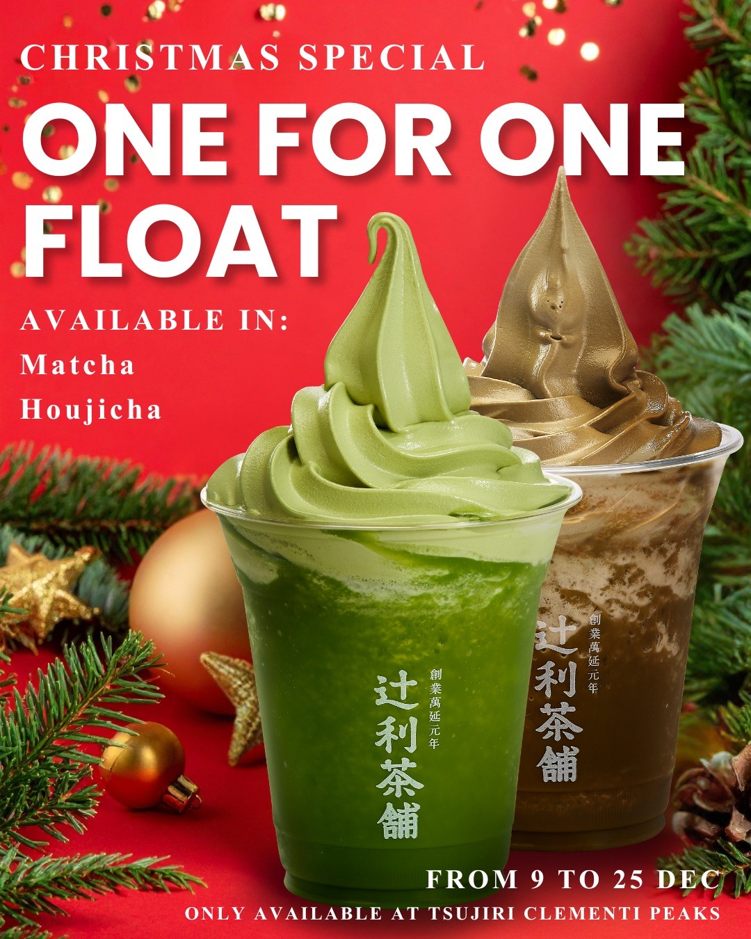 TSUJIRI-Christmas-Cheers-1-for-1-Floats-Promotion 9-25 December 2025: TSUJIRI: Christmas Cheers 1-for-1 Floats Promotion – Festive Treat for Friends
