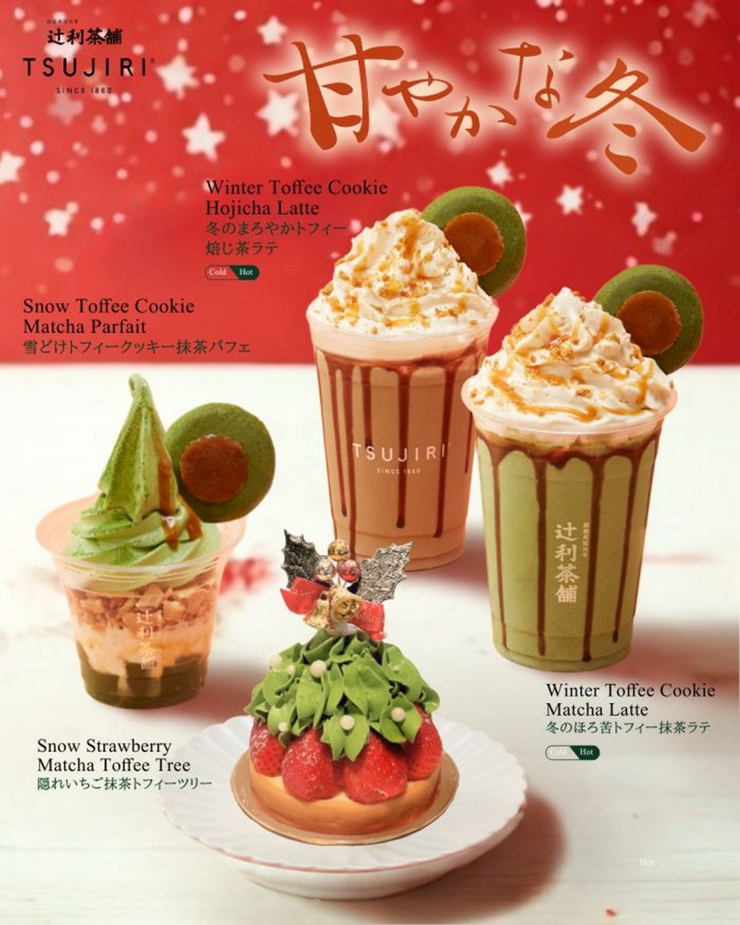 Tsujiri-Singapore-Christmas-Seasonal-Menu 17 December 2025 onwards: Tsujiri Singapore Christmas Seasonal Menu: Matcha & Hojicha Winter Treats Promotion at Selected Outlets